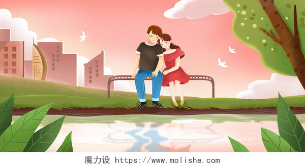 情人节插画手绘粉红浪漫情人节河边依偎的情侣情人节背景海报素材
